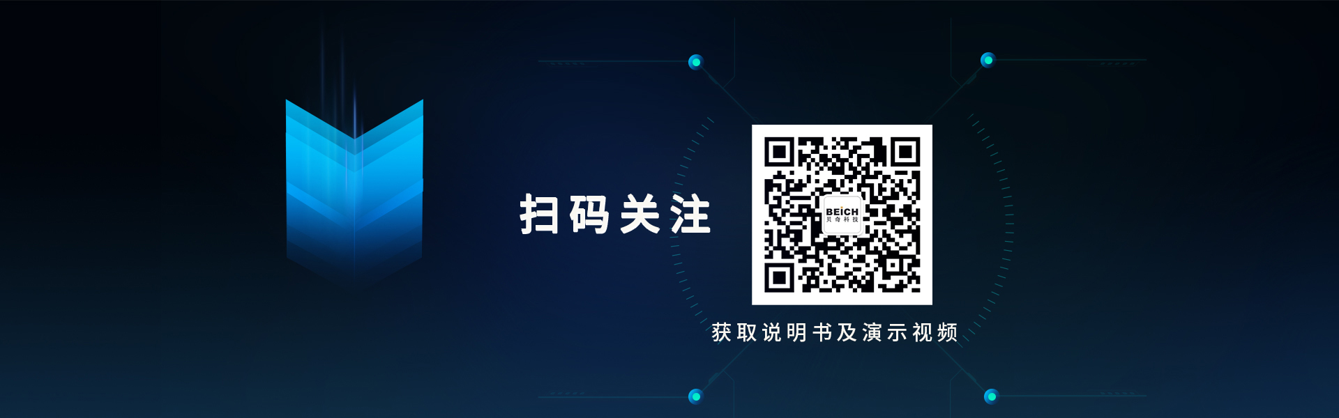 青柠空间科技公众号