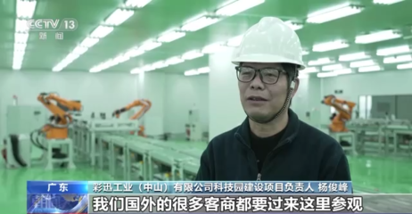 活力中国丨在火热的工地感受中国经济活力